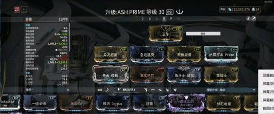 星际战甲幽浮紫卡的获取途径是什么？