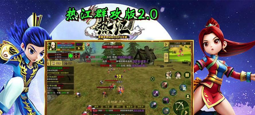 热血江湖中如何攻打县城的居民？