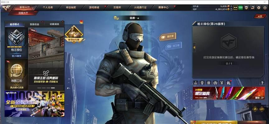CF最早可以进入游戏的时间是什么时候？有无限制？