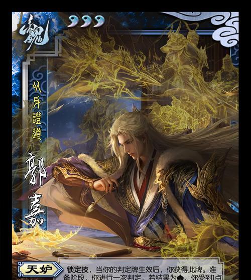 三国杀策略版是什么游戏？它与传统三国杀有何不同？