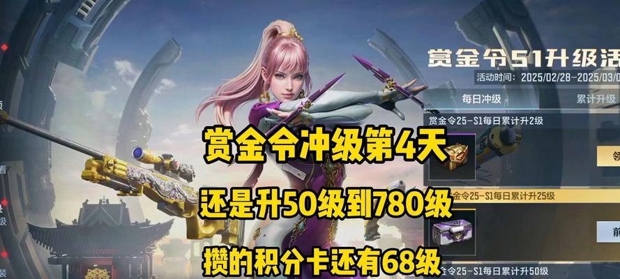 CF金卡积分兑换价值？一百多万积分需要多少钱？