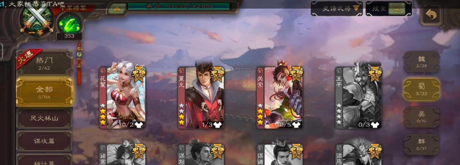 三国杀账号购买流程是怎样的？如何安全转移账号？