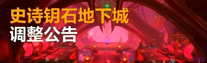地心之战地下城无法进入的原因是什么？如何解决？