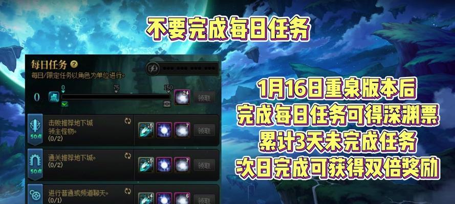 dnf爬塔任务的具体内容和奖励是什么？