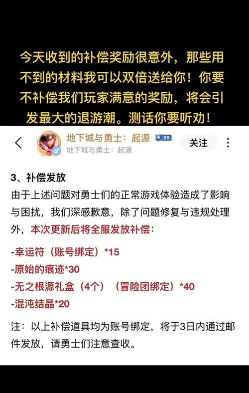 dnf没盒子怎么办？缺少盒子的替代方案是什么？
