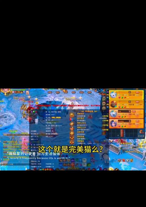 魔域前置任务打猫需要完成哪些？