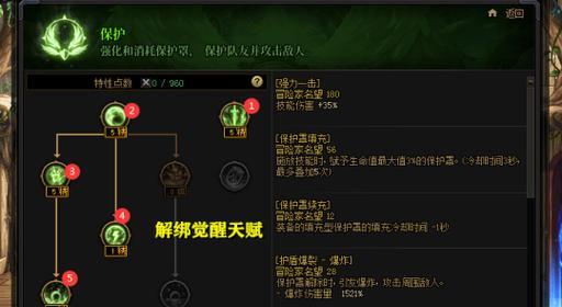 DNF破极兵刃堆叠技巧？如何有效提升破极兵刃效果？