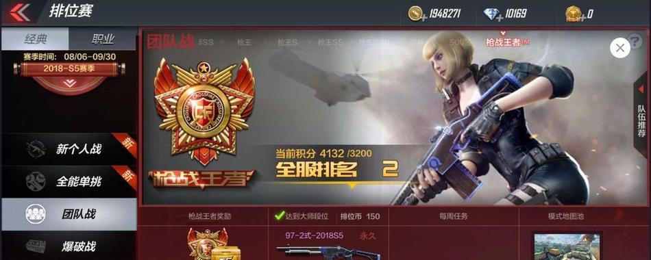 CF端游段位如何查看？豆数多少代表什么水平？