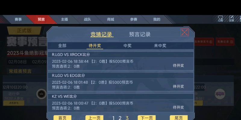 CF竞猜赛季任务完成的秘诀是什么？