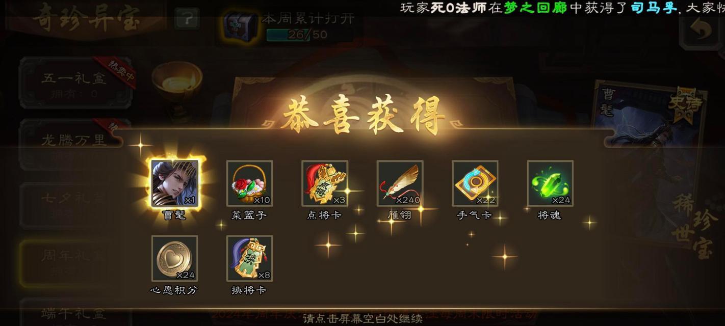 三国杀曹髦刷牌策略是什么？有哪些有效方法？