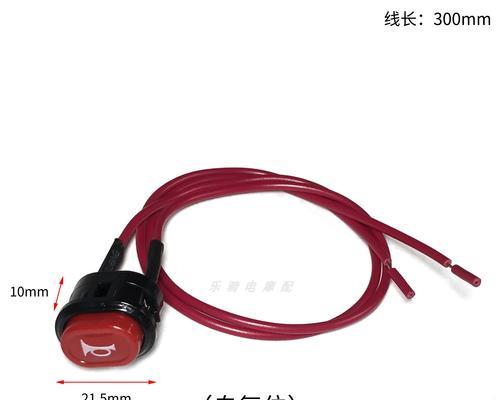 绿驹征途中如何关闭转向音效？