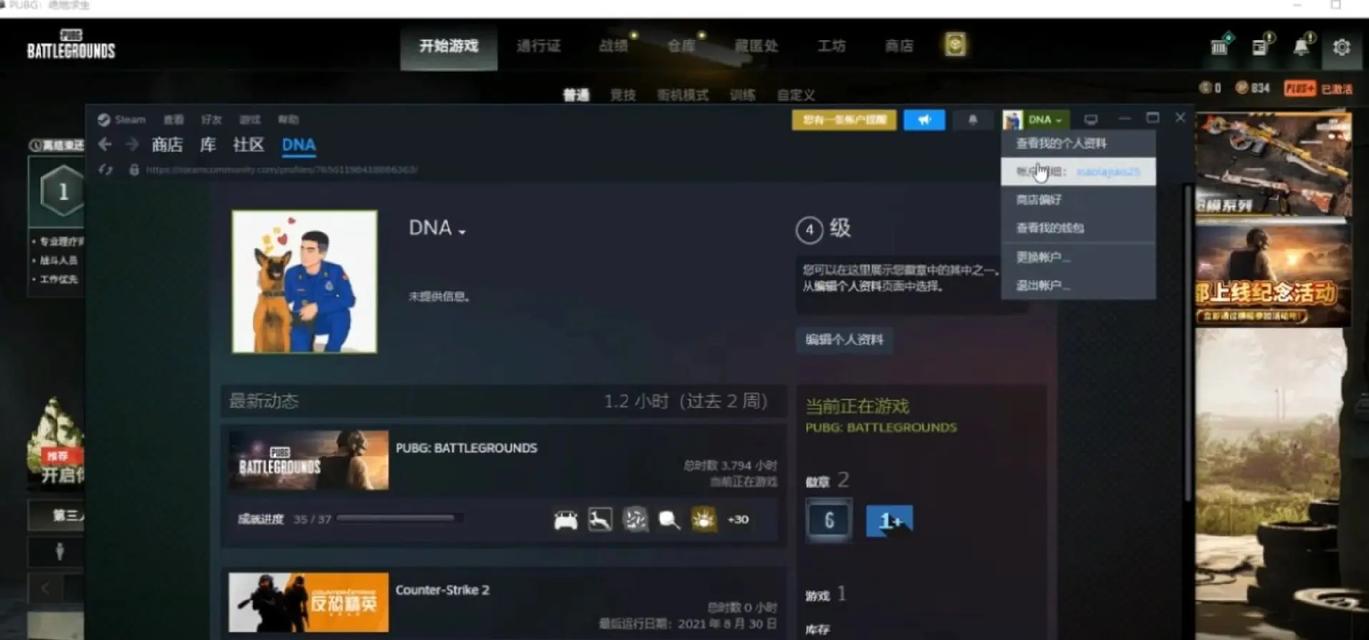 绝地求生战绩页面举报功能如何使用？举报流程和注意事项是什么？