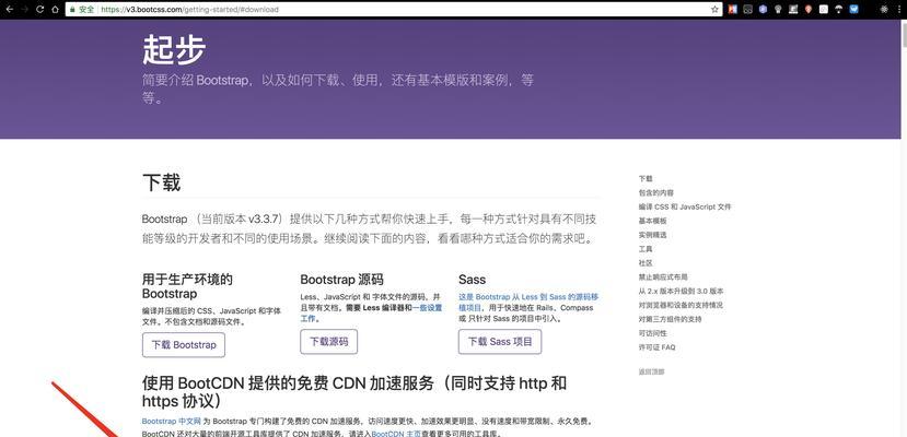 云端模式加载失败怎么办？步骤是什么？