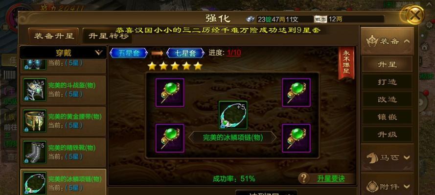 原始征途75级宠物获取方法是什么？获取后有何特殊能力？