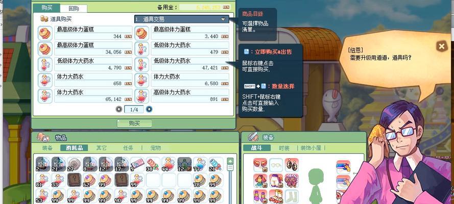 彩虹岛游戏中卡药现象如何解决？