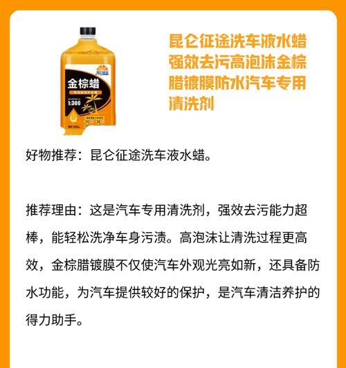 洗车养护服务评价如何？选择征途洗车有哪些好处？