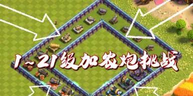 部落冲突七农操作步骤是什么？有什么好处？