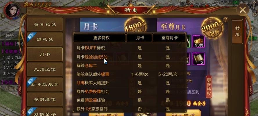 原始征途狼铠如何打出高伤害？提升伤害的技巧有哪些？