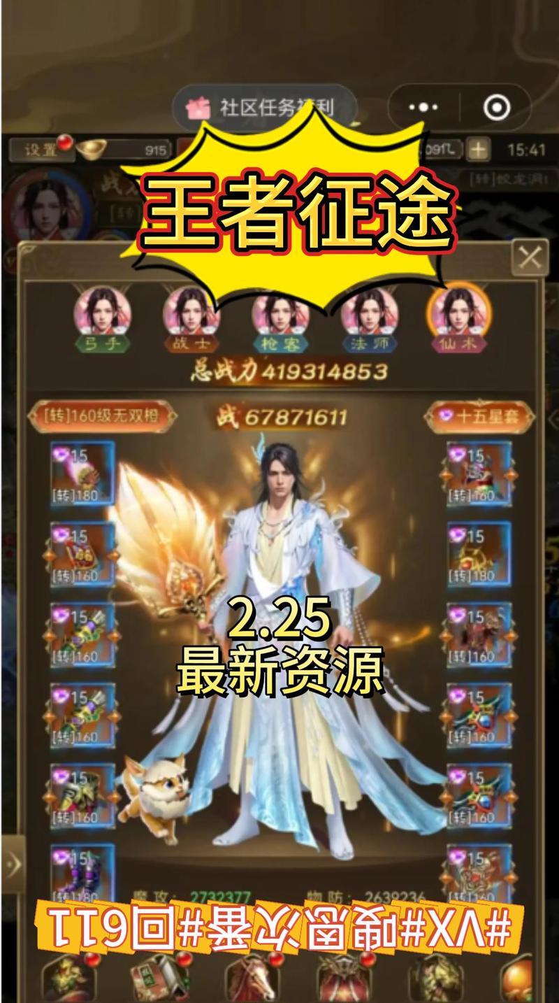 征途2手游福利礼包领取条件是什么？如何领取？
