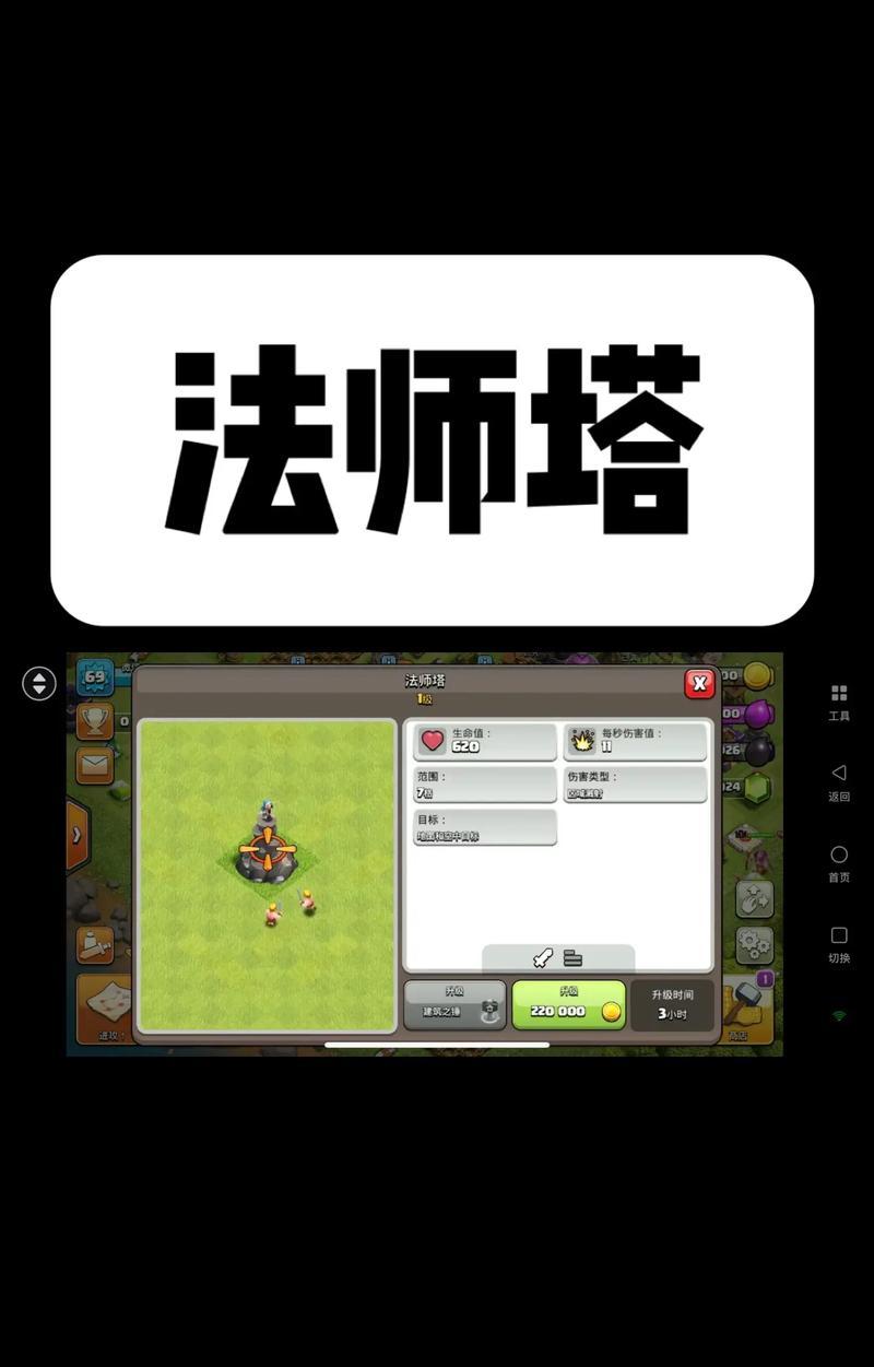 部落冲突资源存放宝库的策略是什么？如何高效管理资源？