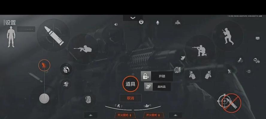 反恐精英按键设置有哪些技巧？和平精英的自定义按键如何配置？