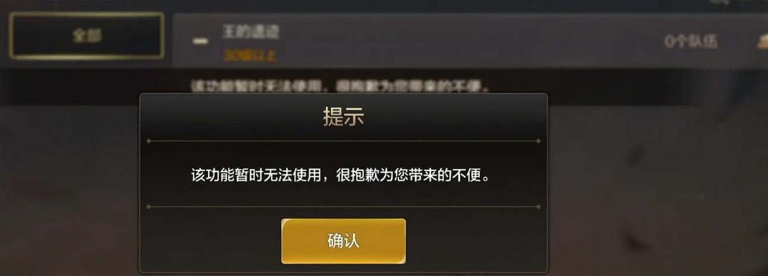 地下城与勇士无法进入怎么办？常见原因有哪些？