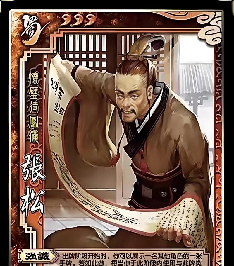 三国杀大厅展示名片代表什么含义？