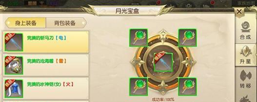 征途手游跟随功能怎么用？跟随操作步骤是什么？