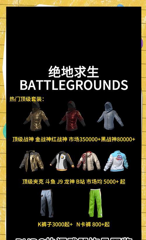 绝地求生漂亮人物盒子的获得方法是什么？