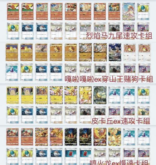 口袋妖怪锆石中如何卡性格？性格卡法的步骤是什么？
