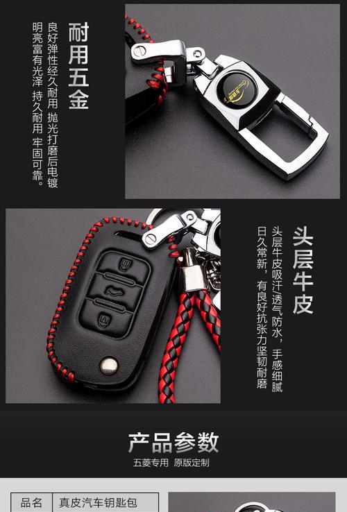 五菱征途汽车钥匙配对方法是什么？如何自行配对？