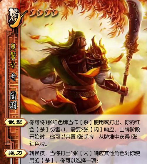 三国杀攻击特效新增功能是什么？如何使用？