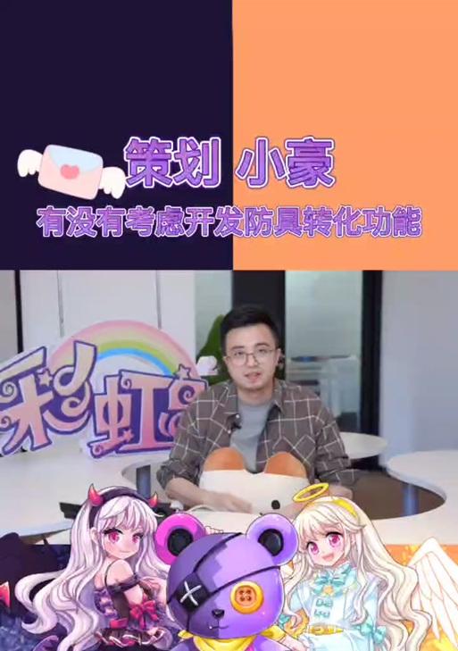 彩虹岛锻造升级的正确方法是什么？需要哪些材料？