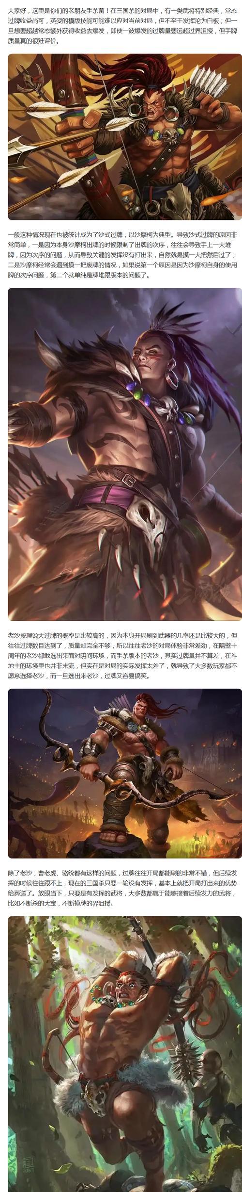 三国杀网址链接是什么？如何找到官方游戏平台？