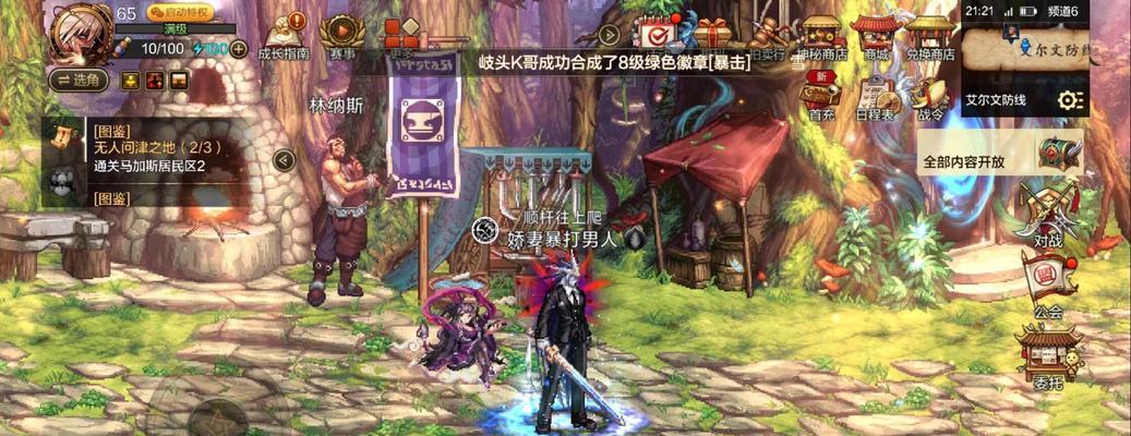 地下城与勇士起源测试充值如何领取？充值流程是怎样的？