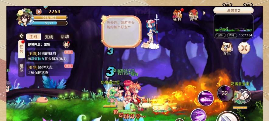 彩虹岛为何搜索不到？如何重新找到彩虹岛游戏？
