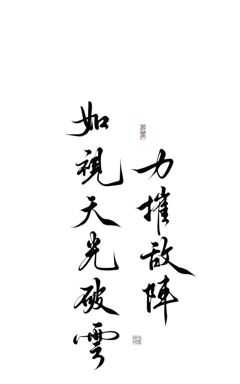 三国杀中“惨叫”台词代表什么含义？