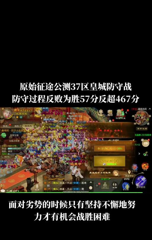 征途2雪儿国战的策略是什么？如何有效参与国战？
