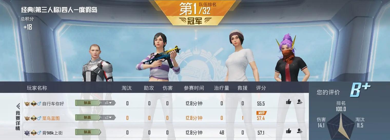 绝地求生花都任务的完成步骤是什么？