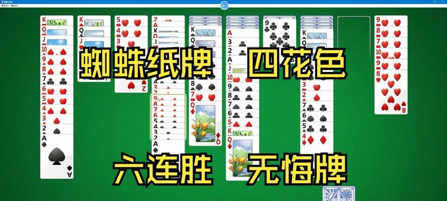 连输六把后游戏会有什么变化？如何避免连败？