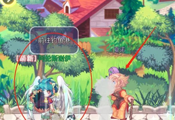 彩虹岛电源开启方法是什么？
