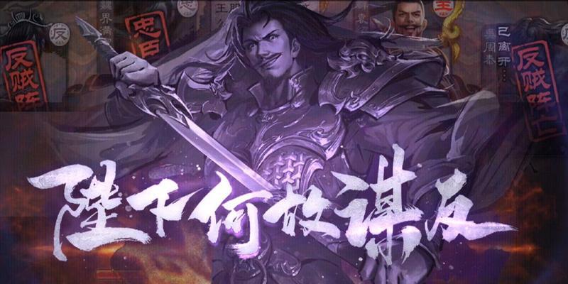 三国杀中“万仇”是什么意思？有何特殊含义？