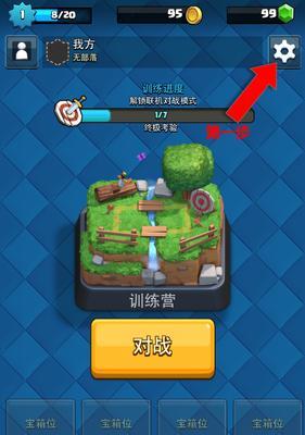 部落冲突符文丢失如何找回？符文消失的原因是什么？