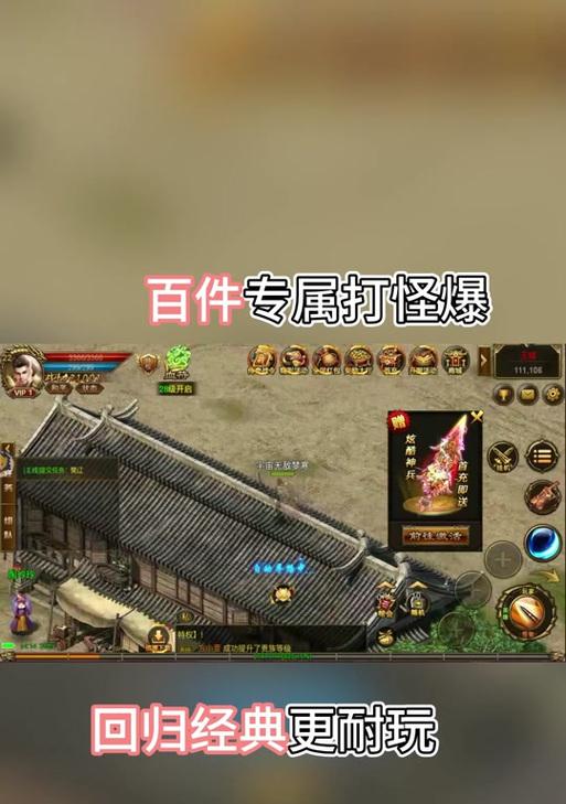 自动打怪技能在热血百区如何使用？