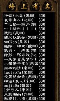 征途字体大小调整方法是什么？