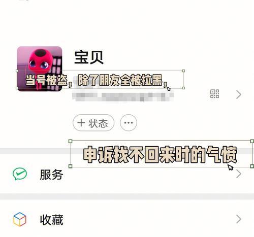 绝地求生小黑屋申诉流程是什么？申诉成功后会有什么结果？