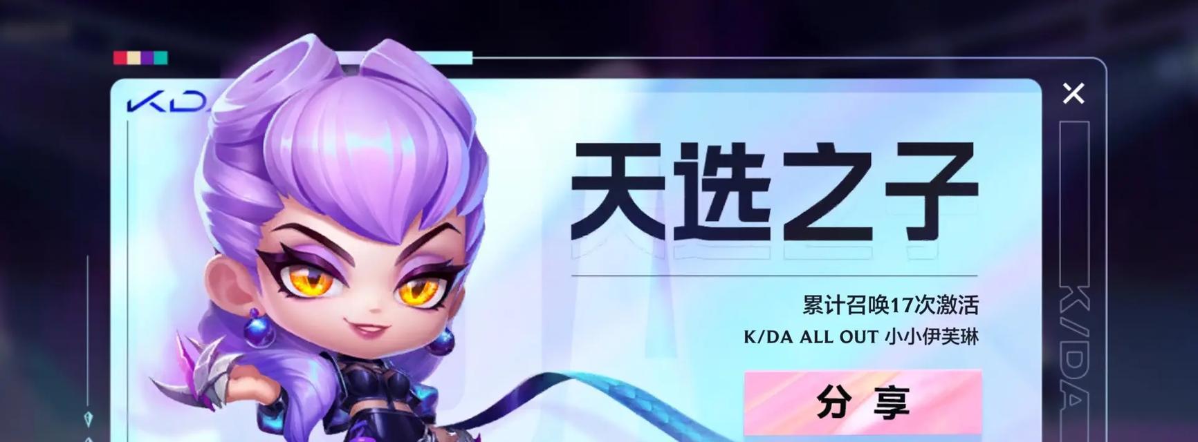 部落冲突嫦娥角色存在吗？如何有效使用嫦娥？