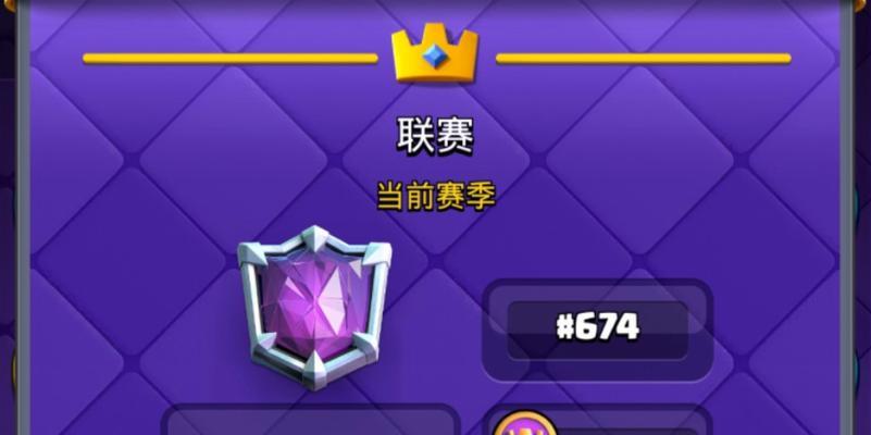 皇室战争名人堂2v2模式如何有效上分？