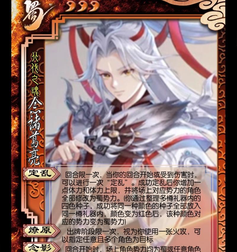 三国杀彩灯表情如何使用？彩灯表情有哪些含义？