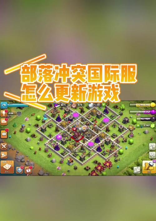 部落冲突学徒无法持续指派的原因是什么？如何解决？